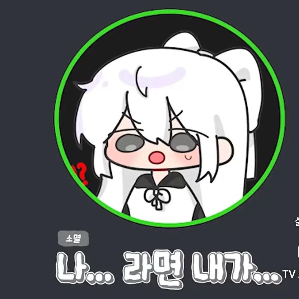 IdealFan2406의 요리잘못하는 소멸