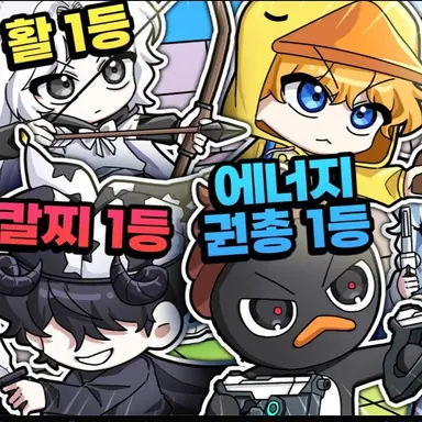 Profile image of 꽥꽥탐험대