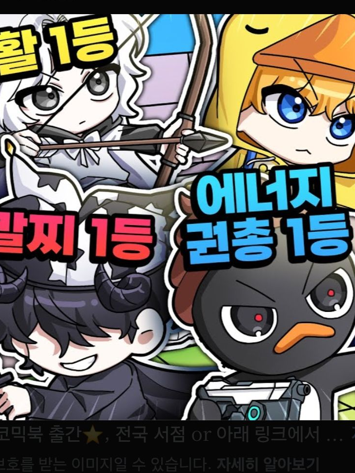 꽥꽥탐험대여우! 대표 이미지