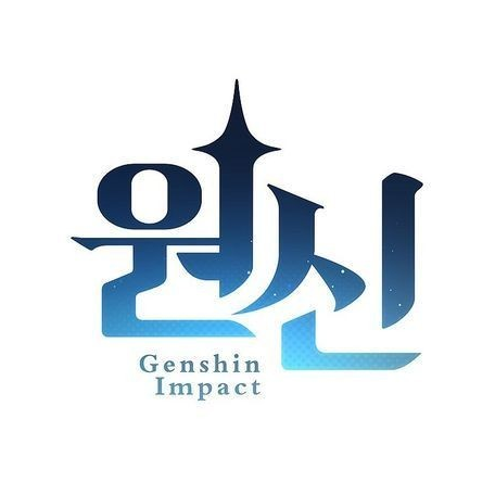 원신rpg 대표 이미지