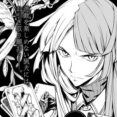 Profile image of シグマ