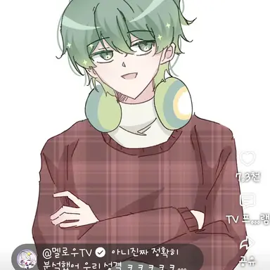 Profile image of 우유참치