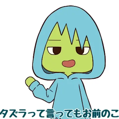 Profile image of ゾンビの兄