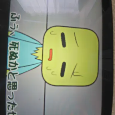 Profile image of ゾンビ