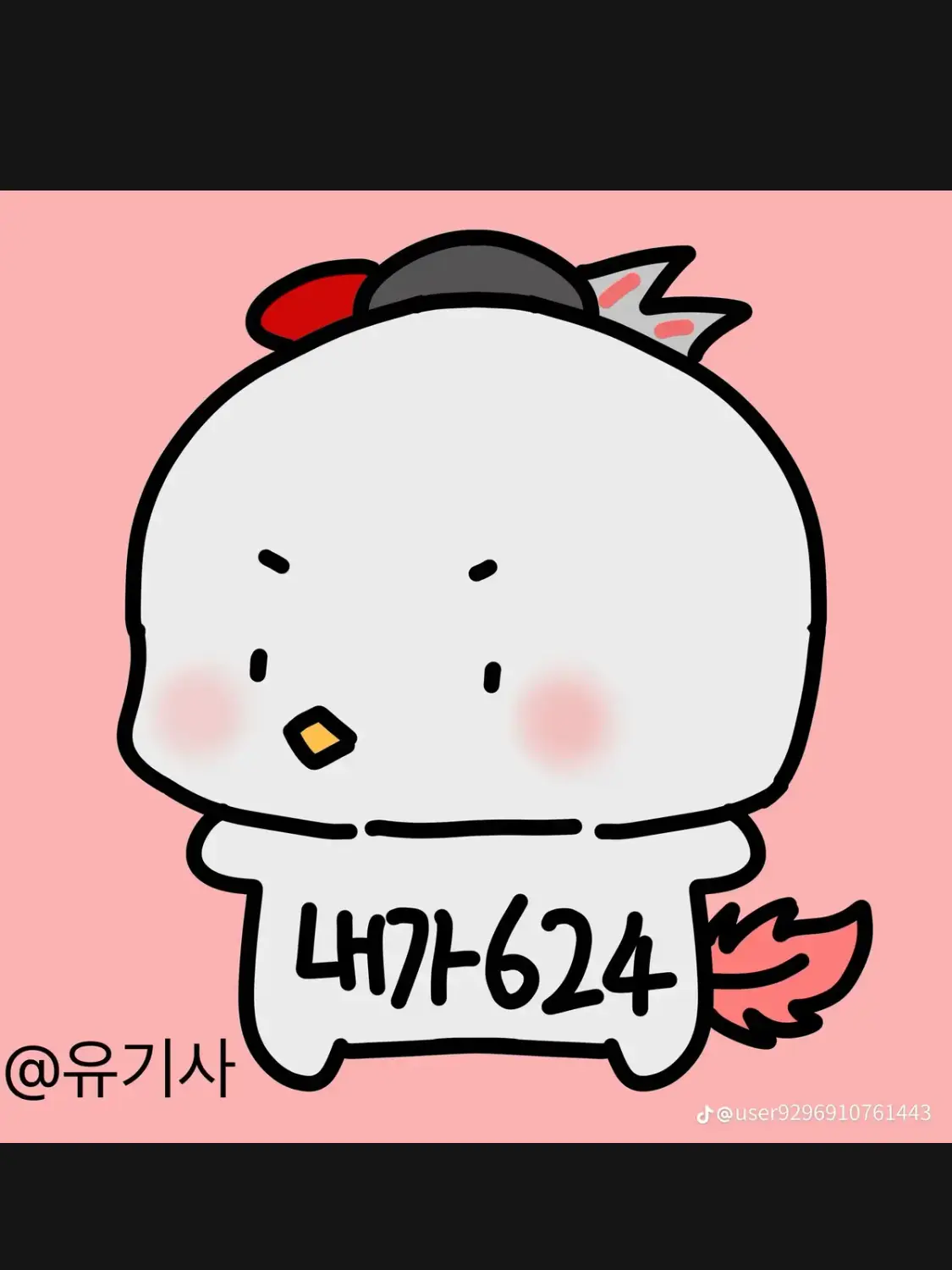 Fasor의 에린&에런