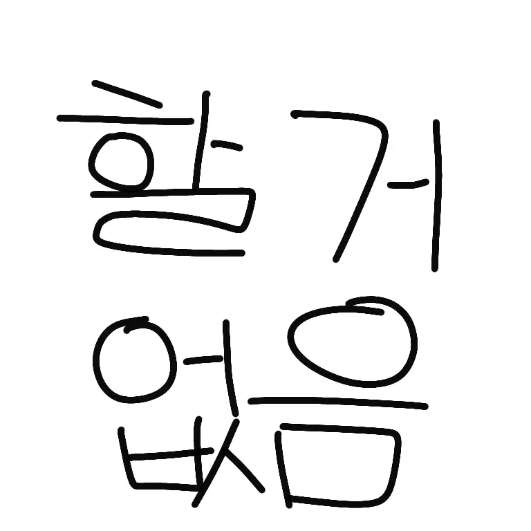 lovePixelly의 유기사