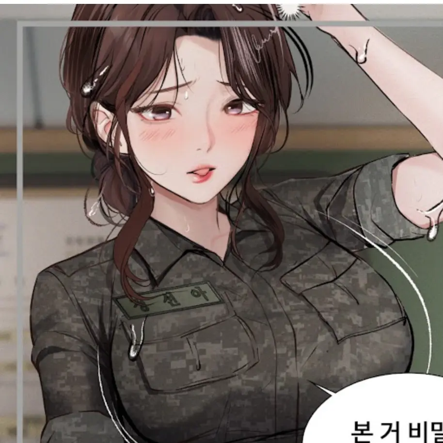 BoredMiner1366의 섹시한 여군