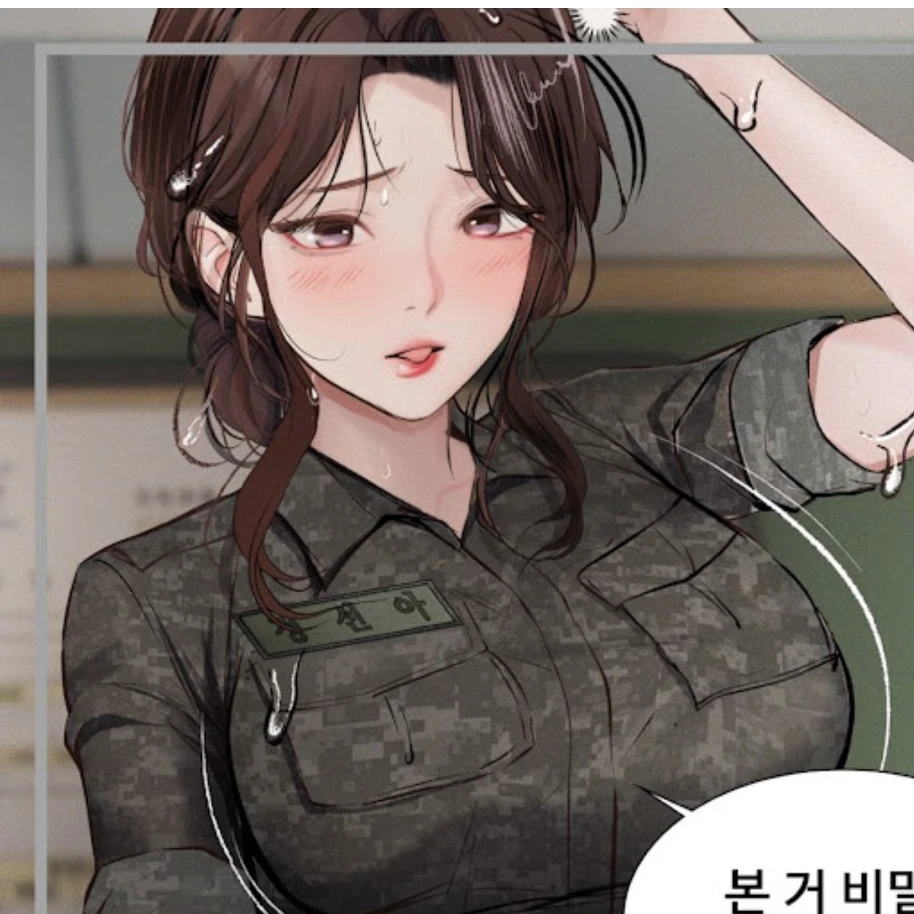 섹시한 여군