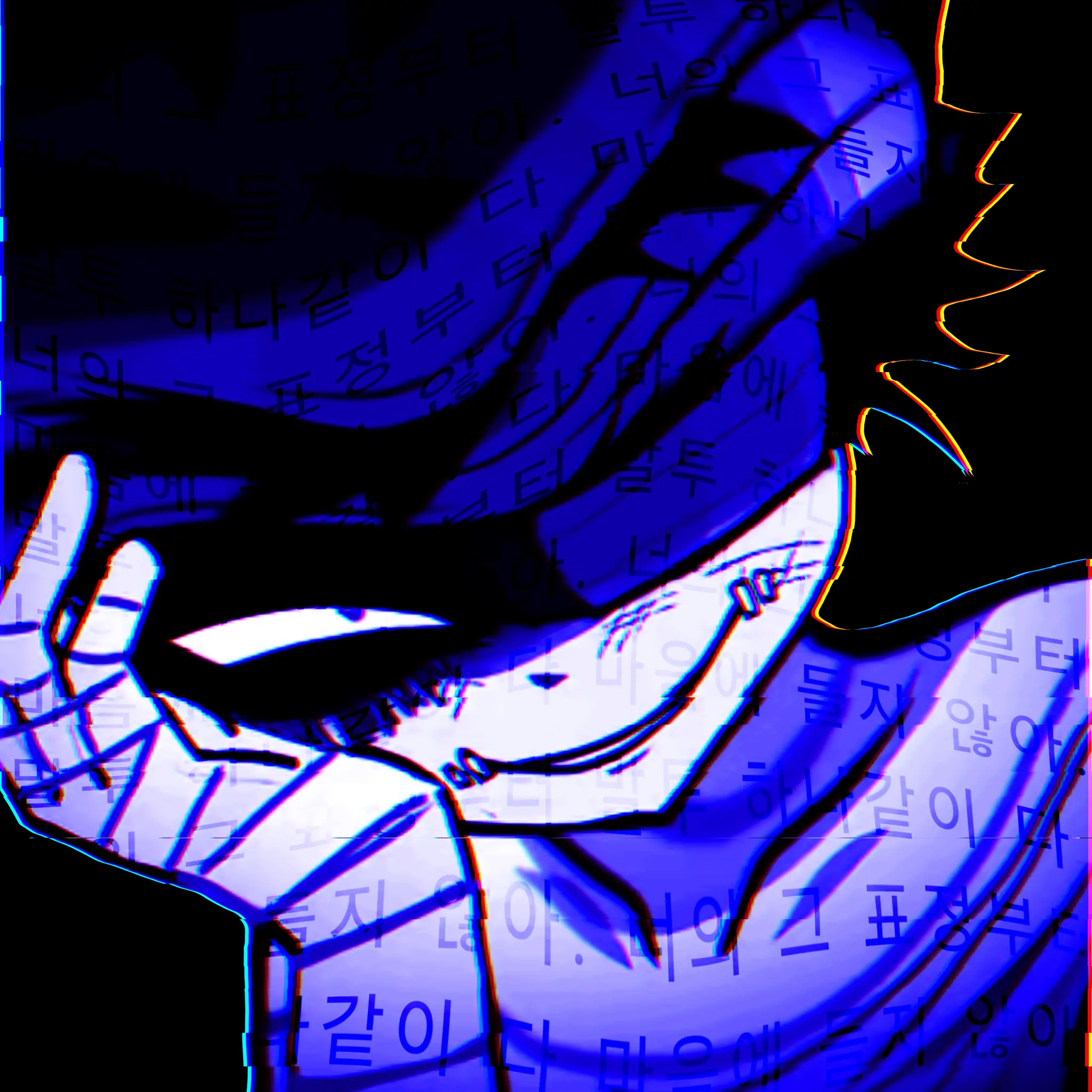 jjaiann의 씨X 눈까리 안 달고 다니냐?