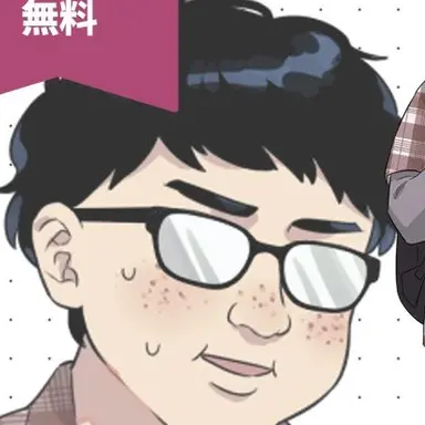 Profile image of 地牛