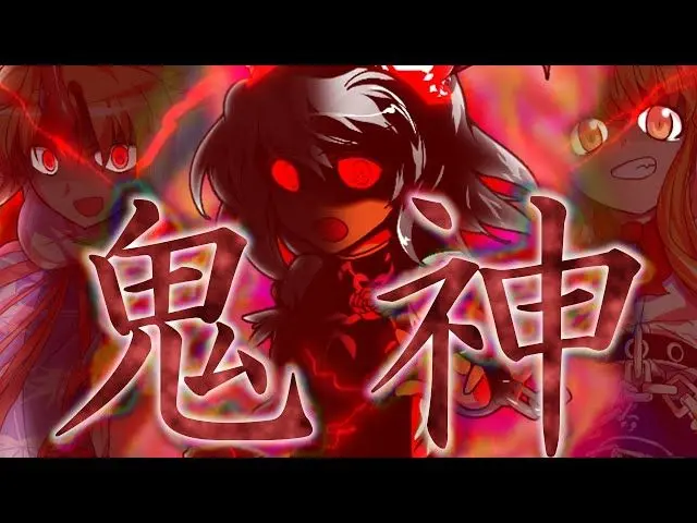 Profile image of 不破戒嶽