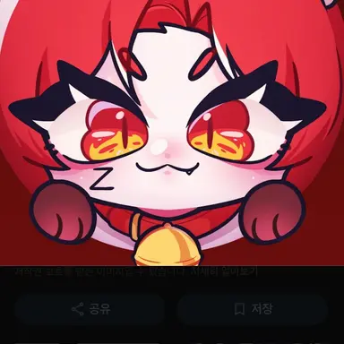 Profile image of 또이