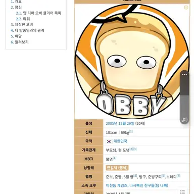 Profile image of 준브레드