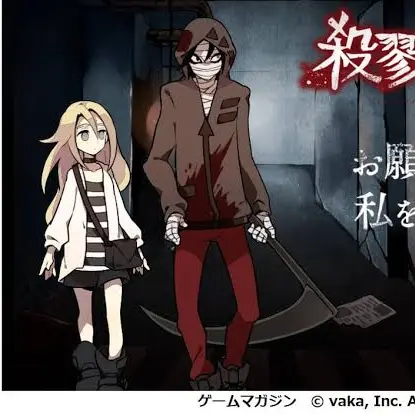 BalmyBirth6008의 殺戮の天使