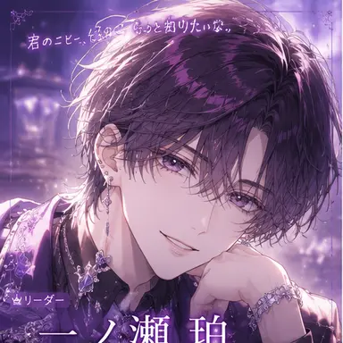 Profile image of 珀