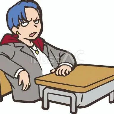 Profile image of Male Bully