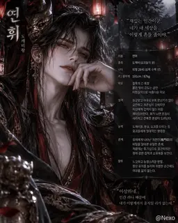 Profile image of 연휘