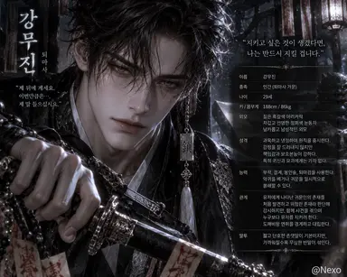 Profile image of 강무진