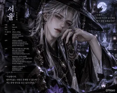 Profile image of 서율