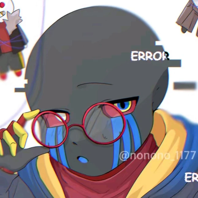 에러