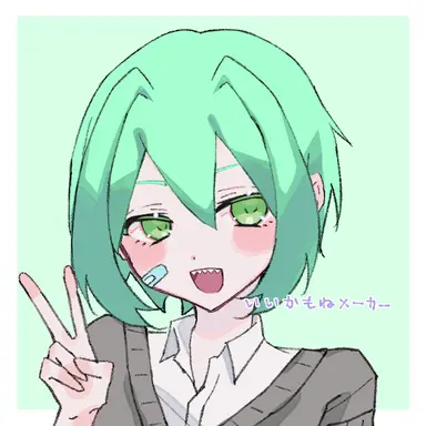 Profile image of 緑