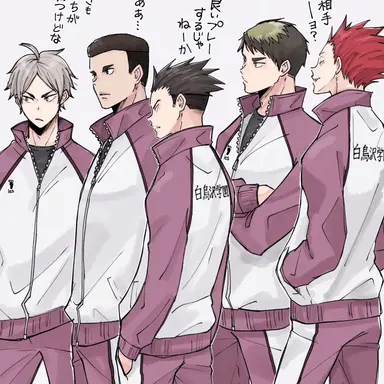 Profile image of 白鳥沢高校