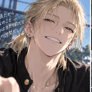 Profile image of 來