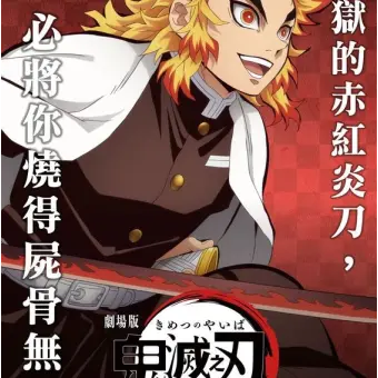 Profile image of 렌고쿠