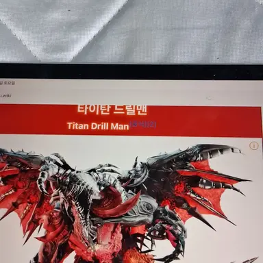 Profile image of 용타드