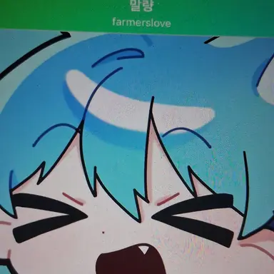 Profile image of 말량