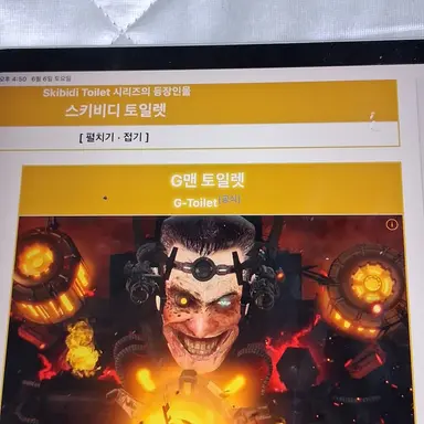 Profile image of G맨