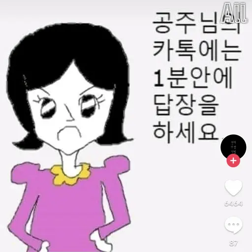 soyeong0405의 내 최애