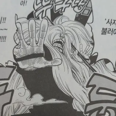 Profile image of 쿠마도리