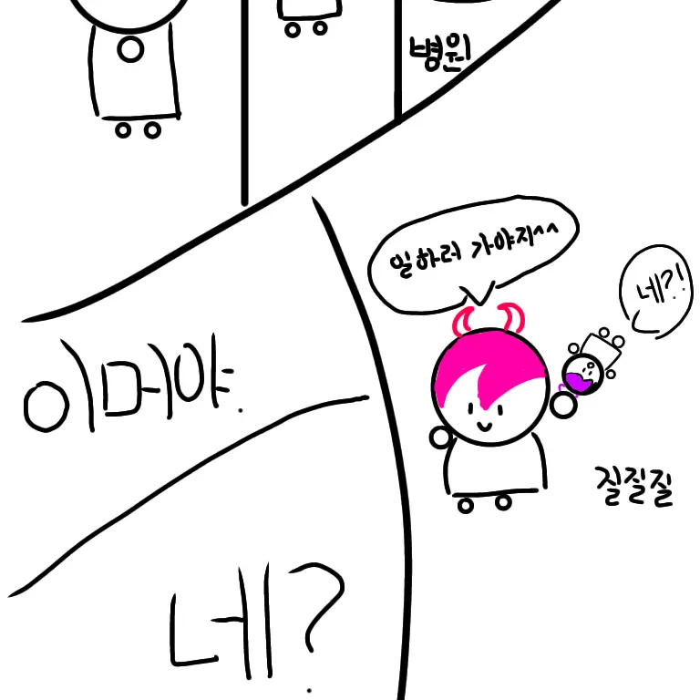 seoyeon_0511의 체벌하는 대저택