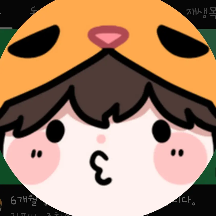 FeebleSlab8285의 김포비