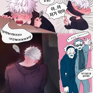 Profile image of 후시구로 메구미