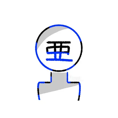 Profile image of アクシズ