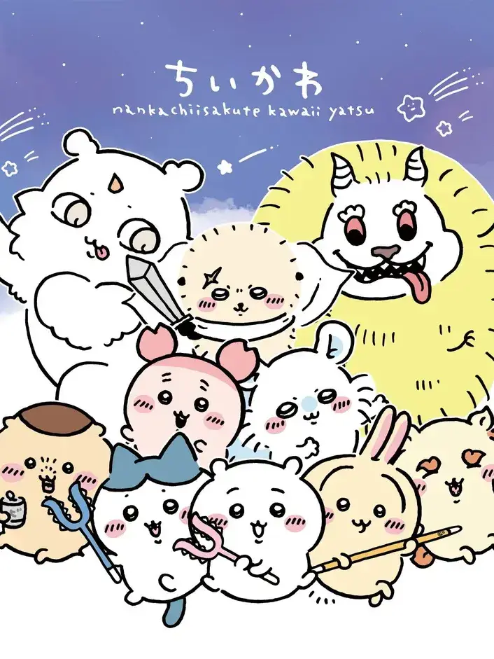 CloudyPuli9140의 «먼가 작고 귀여운 고등학교»