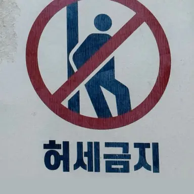 Profile image of 나루미 겐