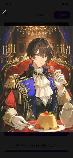 Profile image of レイ