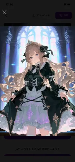 Profile image of エレナ