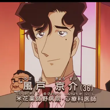 Profile image of 카자토 쿄스케
