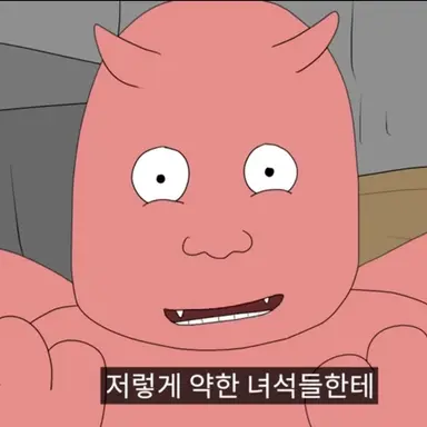 Profile image of 뚱마