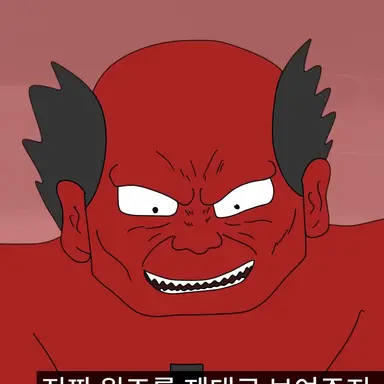 Profile image of 돗가비