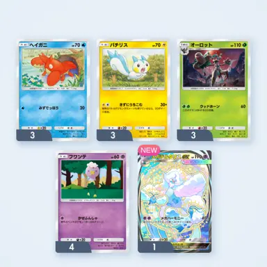 Profile image of 推し