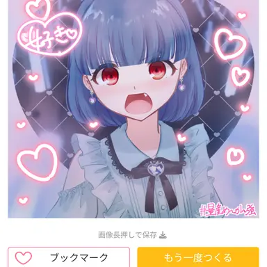 Profile image of レミリア