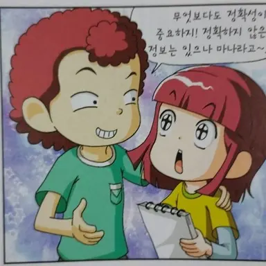 Profile image of 하지만