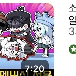 Profile image of 채스터