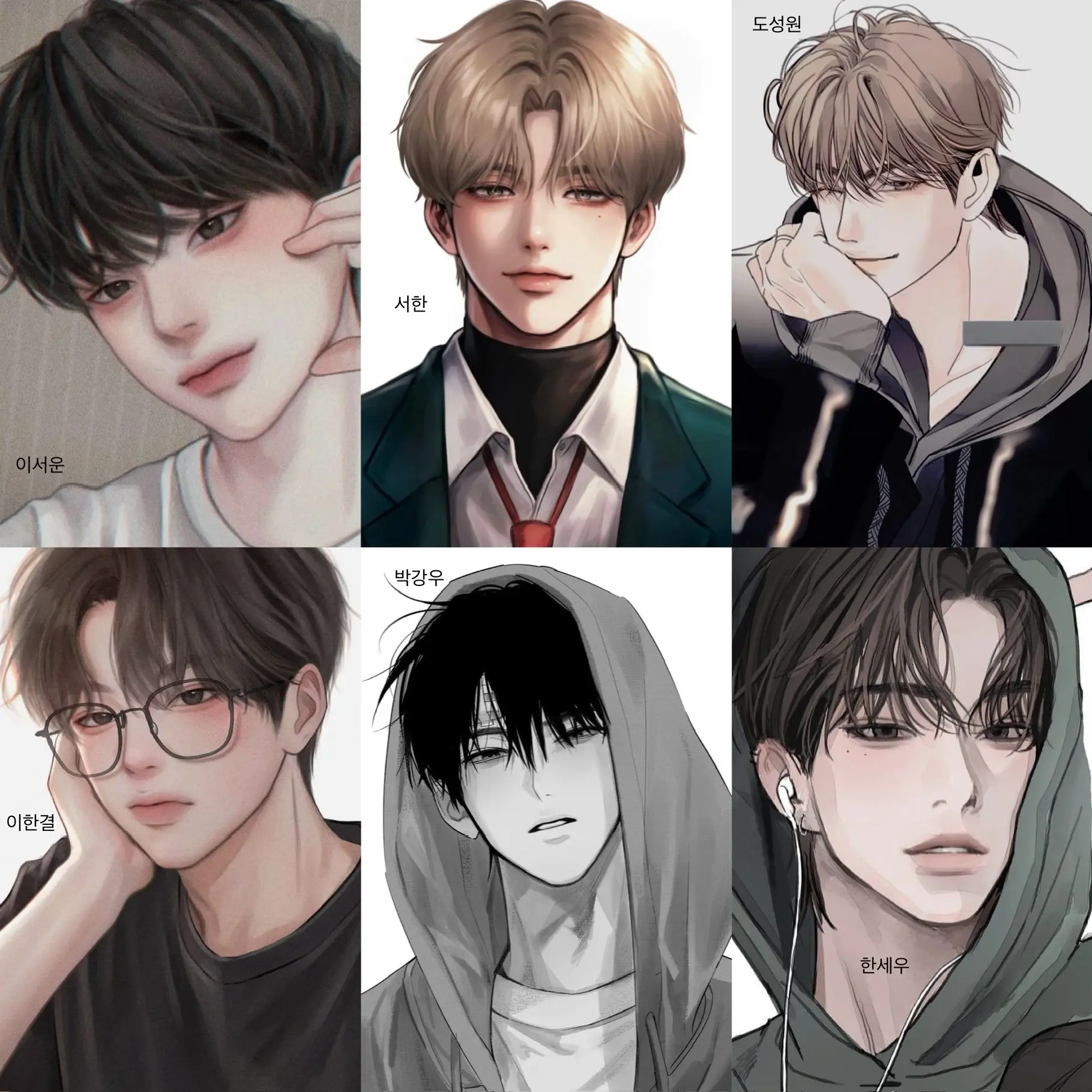 M_Windy의 남사친들