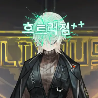 Profile image of 파우스트